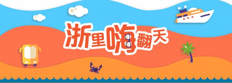 嘉兴嘉肴百碗在哪里,百县千碗秀洲