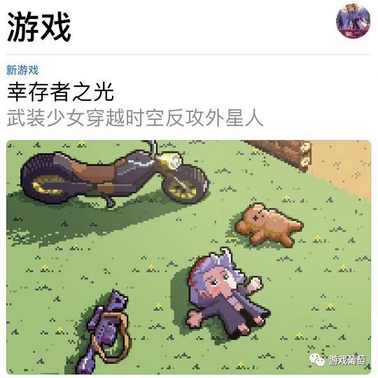 大小厂纷纷布局，单产品引10个团队效仿，这个魔性的品类要火？