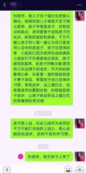 深夜给老师发微信被拉黑,微信被老师拉黑说明什么道理