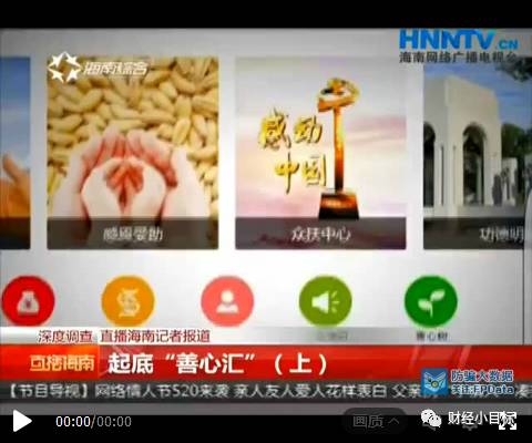 公安部提醒这类投资项目全是诈骗,公安提醒的六种骗局