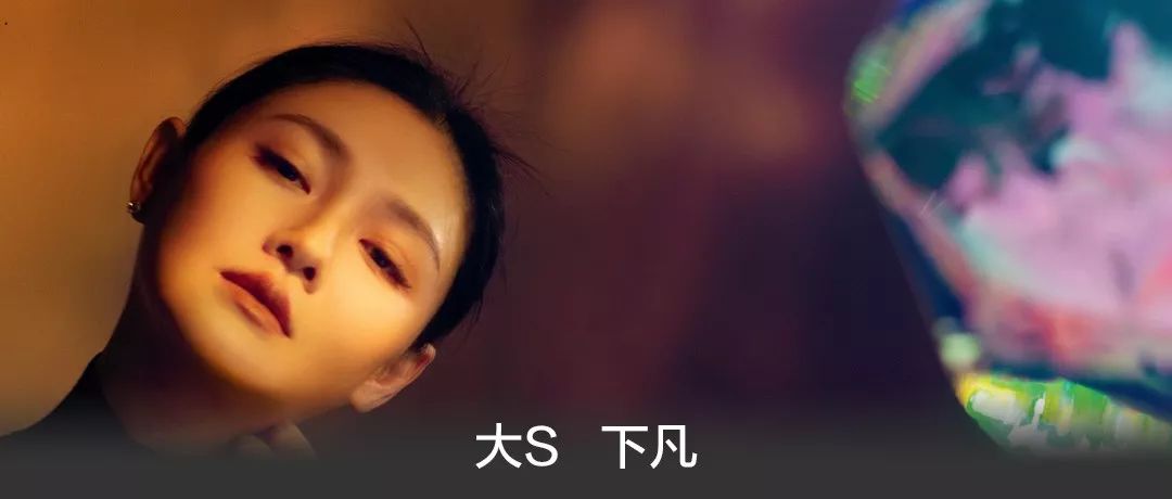 小S被分成两半的女人