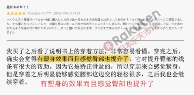 梨形身材臀腿粗怎么减,扁平臀假胯宽怎么改善