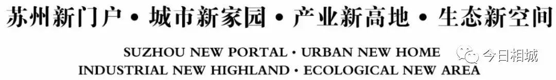 相城这家“小老弟”企业，凭什么敢做三星的“挑战者”？