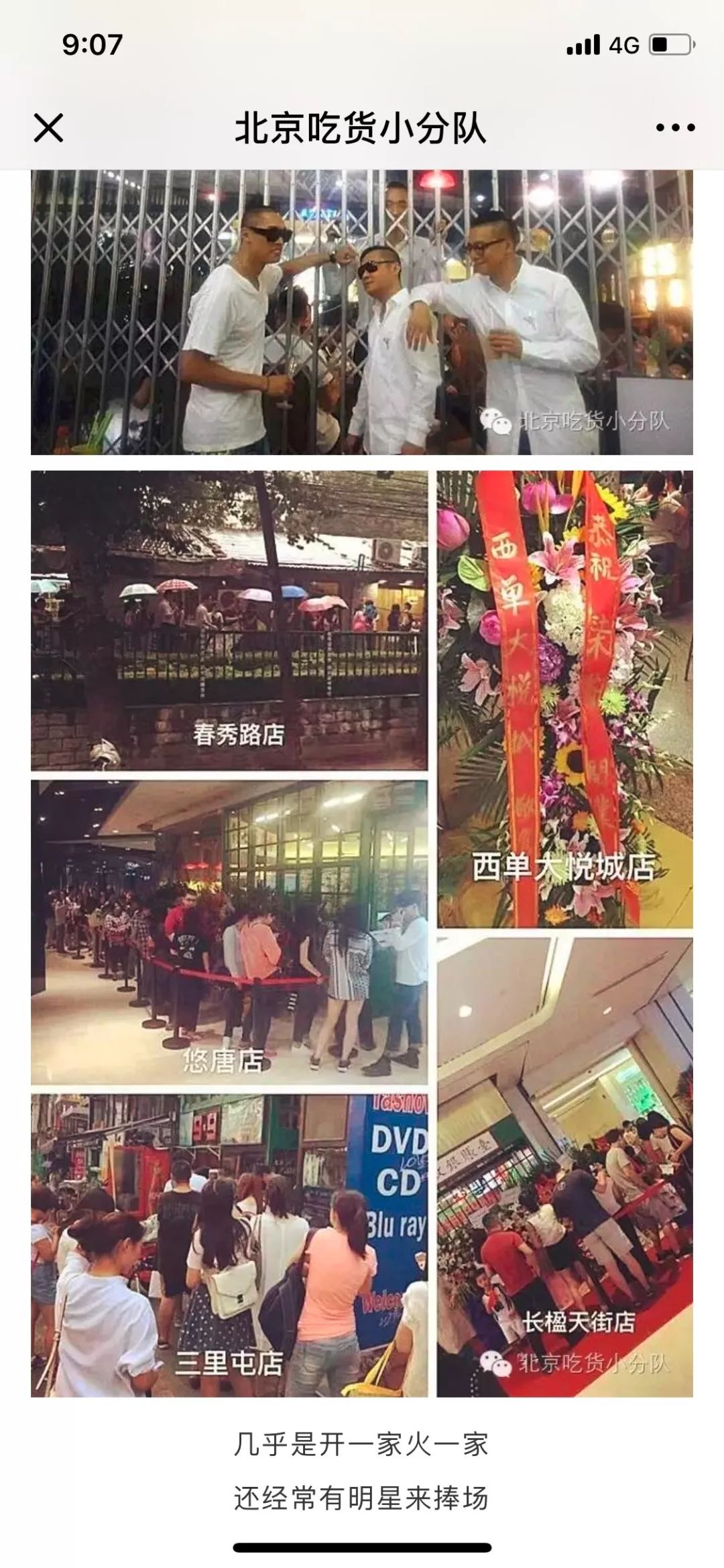 陈小春的店铺在哪里,陈小春古惑仔山鸡重出江湖