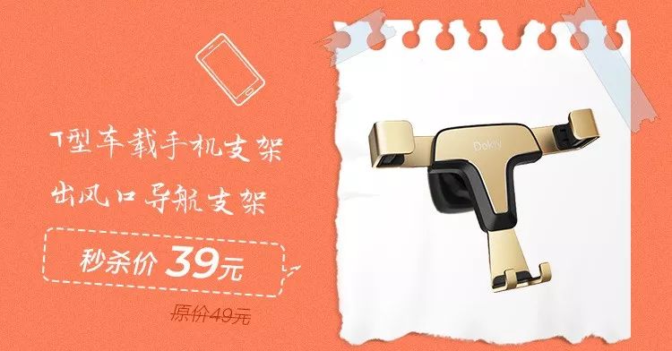 低价秒杀5折疯抢,秒杀5折活动