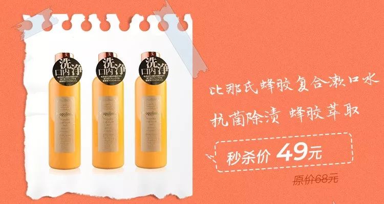 低价秒杀5折疯抢,秒杀5折活动