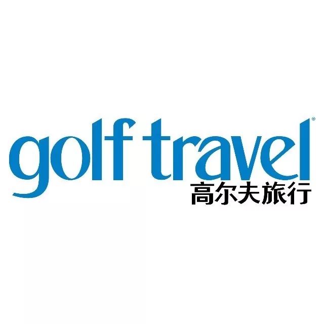 2016年世界百佳高尔夫球场,全球百佳高尔夫球场