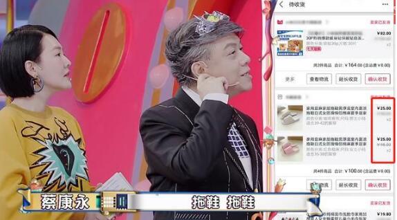 颖儿公开购物,颖儿购物清单