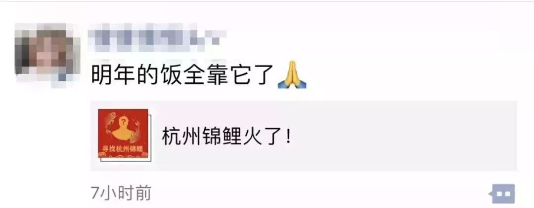 「大安全课堂」锦鲤火了！但隐藏的这些*局骗**，您了解吗？