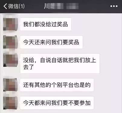 锦鲤为什么火了,中国锦鲤隐藏套路
