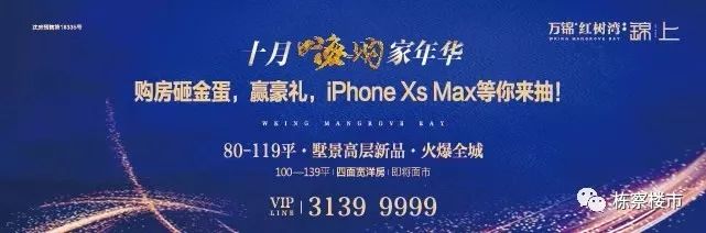 一年物业费要交4896元？沈阳市中心131个热门小区最新物业费一览