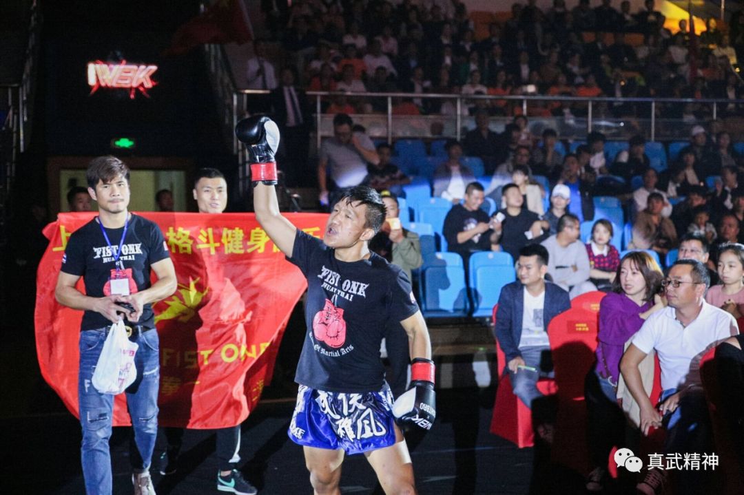 真武魂英雄出击,真武魂冠军