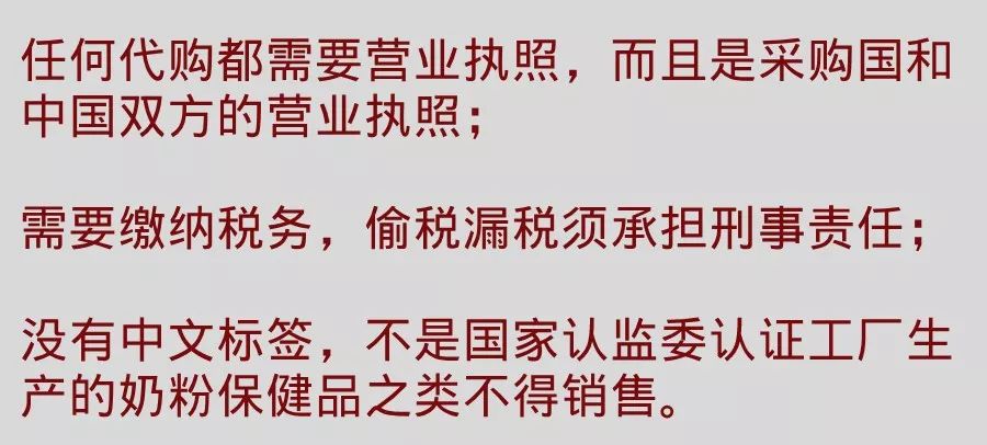 电商法严厉打击代购,电商法平台的罚款