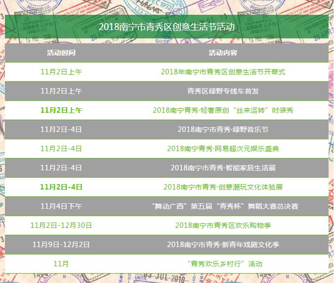 戏曲音乐节,戏剧音乐节