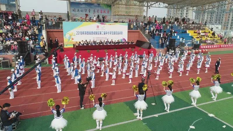 扬体育精神展青春风采,西安市新城区中小学生田径运动会