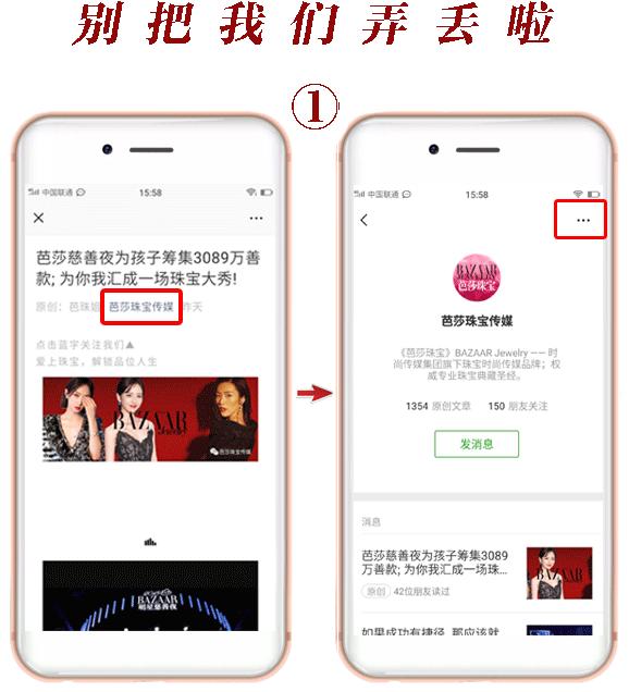 双十一最累的一天,双11珠宝店铺活动