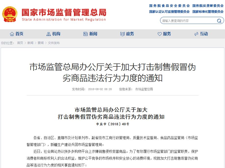 科勒卫浴被罚,科勒被罚款