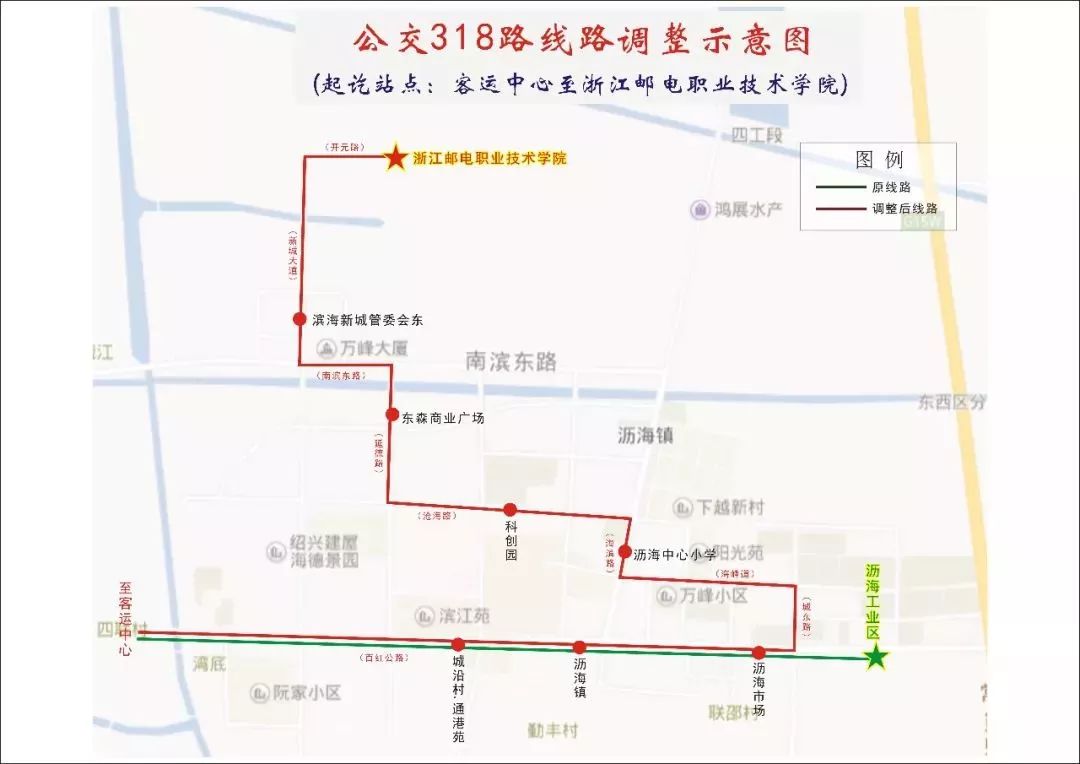 绍兴市越城区公交调整新闻,地铁开通后绍兴公交26路调整