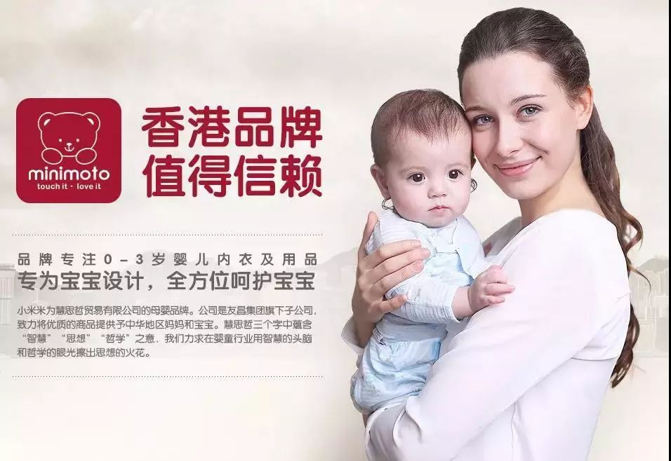 好消息~京滨工业园内友昌集团贝亲（华北仓）开仓大“惠”！