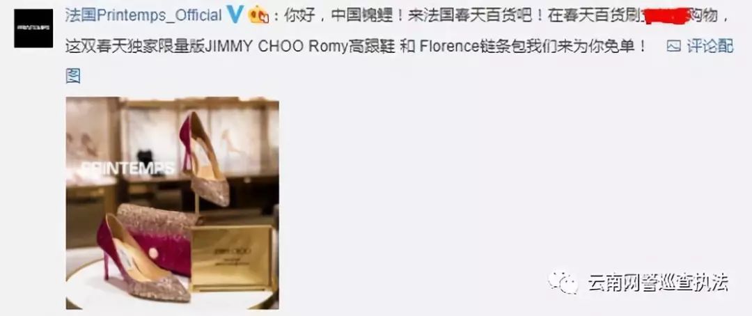 「微提示」“锦鲤”热背后，小心踩到这些*局骗**