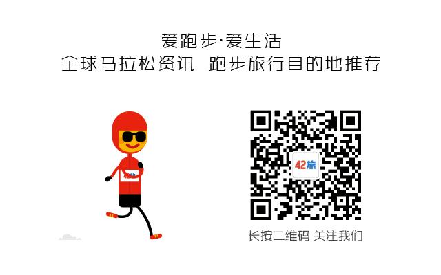 马拉松北海道,日本北海道马拉松报名