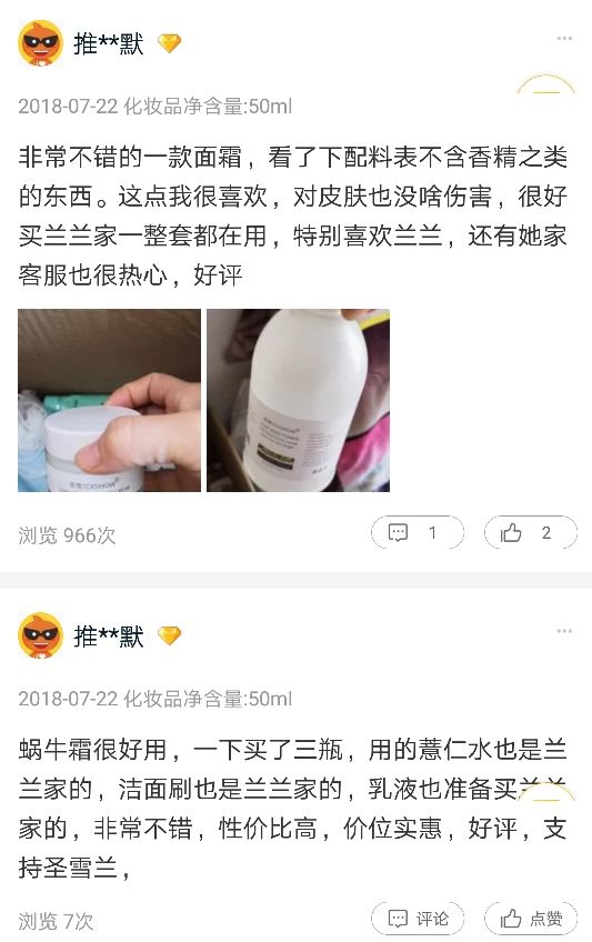 抗氧化修护面霜,修复维稳抗老大牌精华和面霜