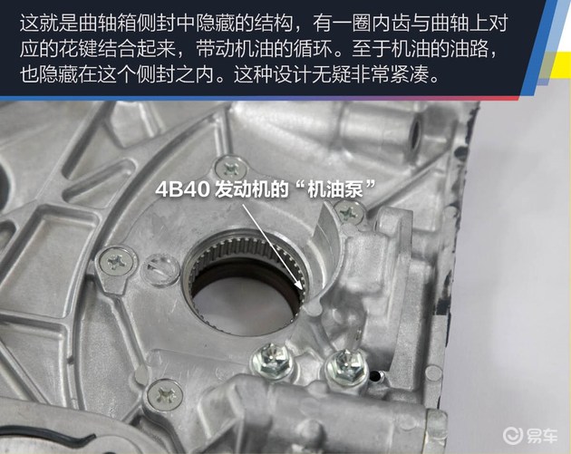 广汽三菱奕歌详解,一分钟看懂广汽三菱奕歌