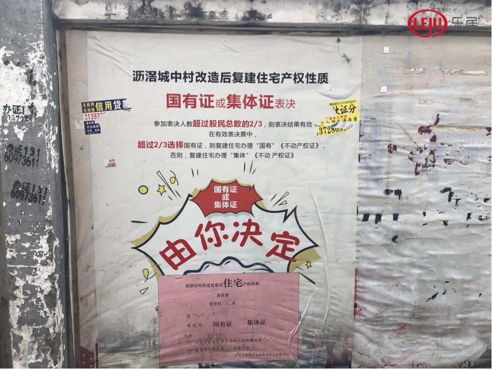 广州海珠创新湾大平层住宅价格,海珠创新湾住宅项目