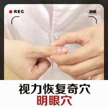 福州一家长购“网红”产品，致9岁女儿变“老花眼”！护眼你真的知道怎么做吗？「共享大医生」