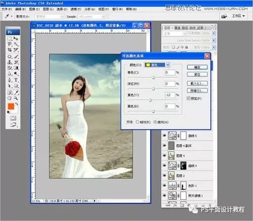ps婚纱照怎么调色好看,调色教程ps写真