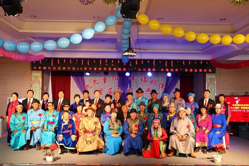 官宣！26张图，有咱乌审人暖暖敬老情，亮点在最后~