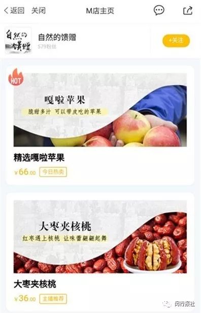 买到吃到就是爱！喀什灰枣、高原土鸡……千种特产来闵行，抓紧吧！