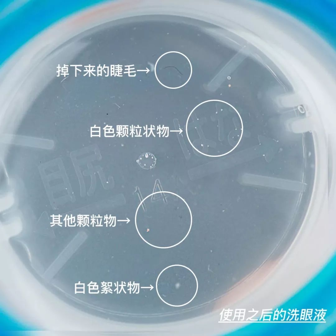 景甜同款洗眼神器,景甜洗眼液有哪些