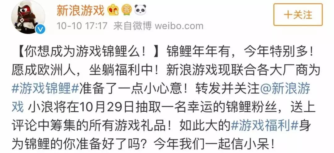 限行提醒|神秘“锦鲤”刷爆朋友圈?*局骗**!