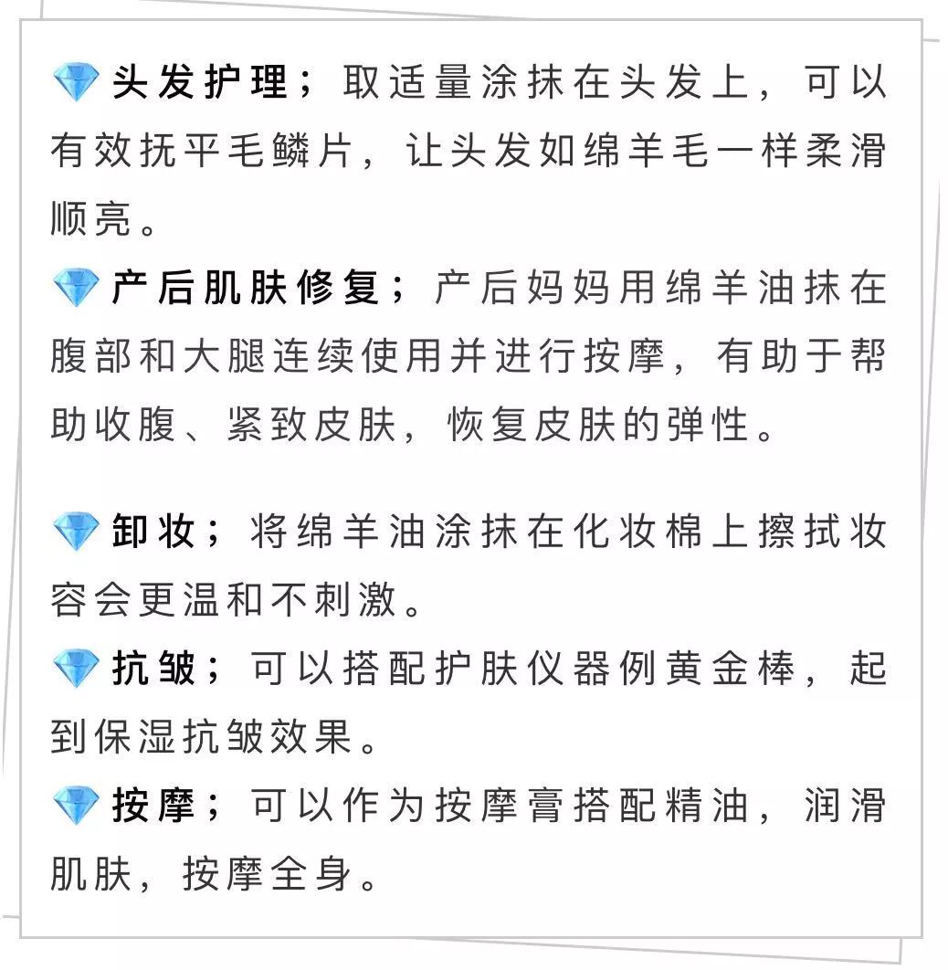 卖疯了！澳洲平价绵羊油，秋冬补水保湿首选，一罐用全身，英国女王都打call