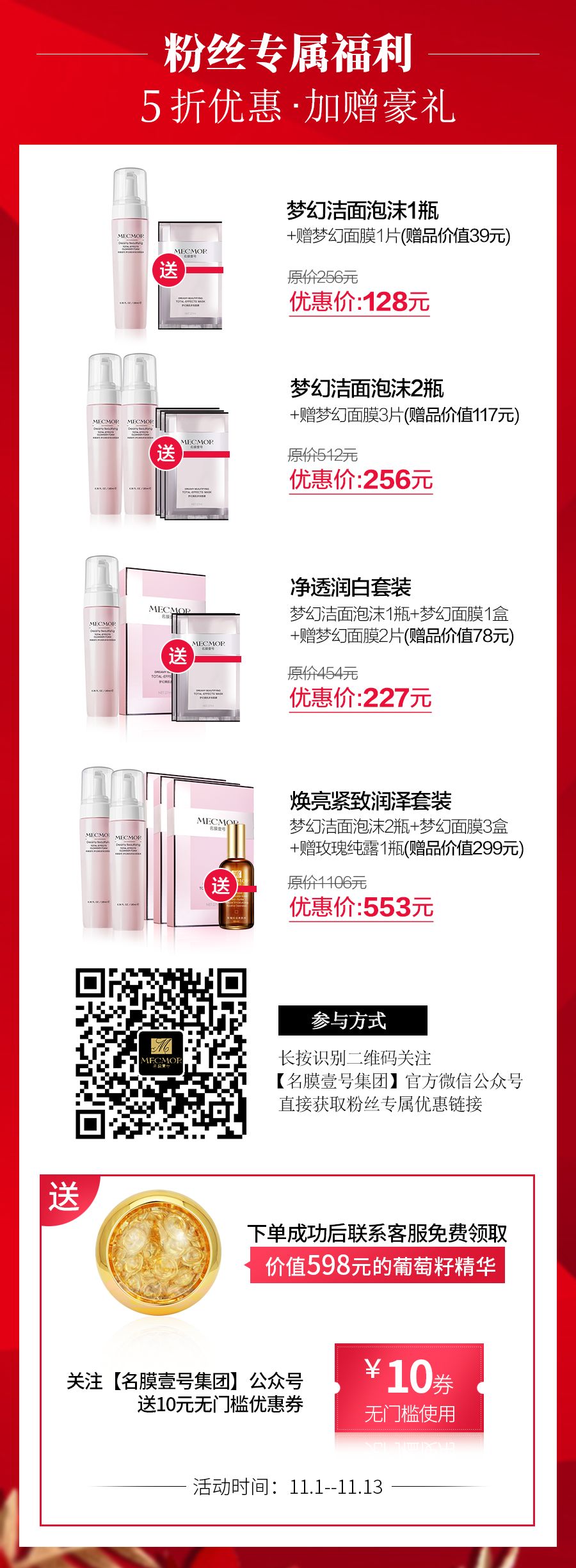 这样洗脸让你一步步毁容,这样洗脸让你皮肤越来越差