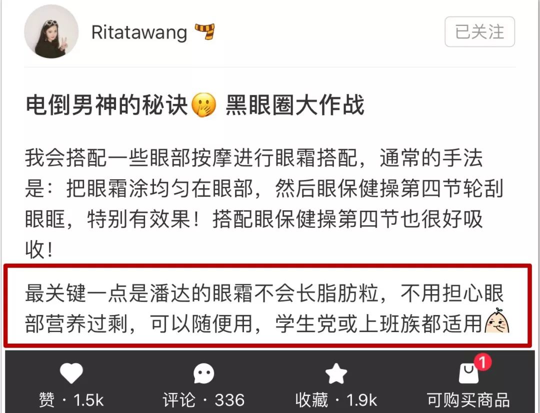 去细纹不长脂肪粒平价眼霜推荐,眼霜平价推荐去细纹30岁以上