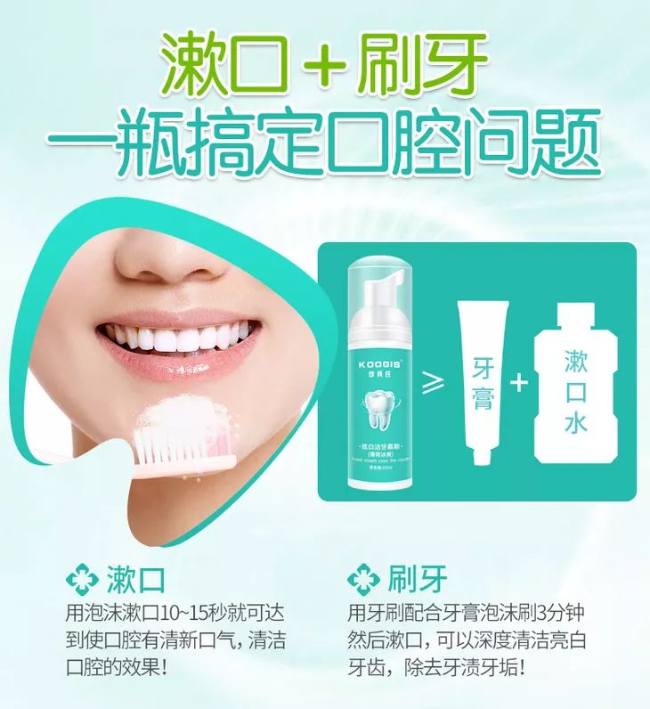 黄牙口臭的克星,牙黄口臭用什么牙膏有效果一点