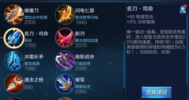 亚瑟怎么出装脆皮直接秒,亚瑟打脆皮出装