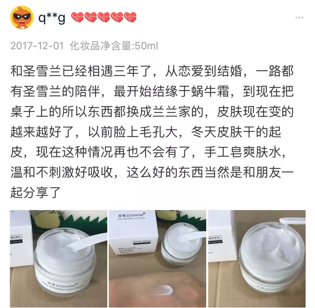 抗氧化修护面霜,修复维稳抗老大牌精华和面霜