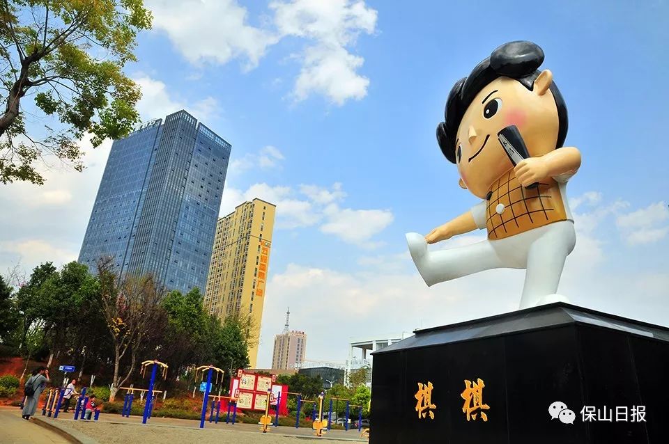 保山生态文明建设规划,保山市中心城区人居环境提升