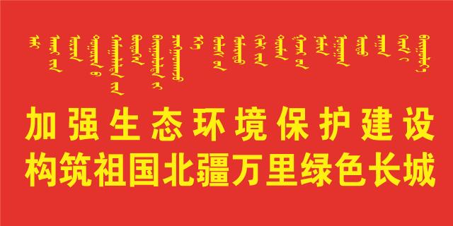 「便民」为鄂旗网友提供本地实用的便民信息（11.15