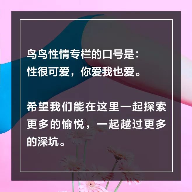 睡到半夜突然发现自己差点尿床,一醒来就感觉尿床了