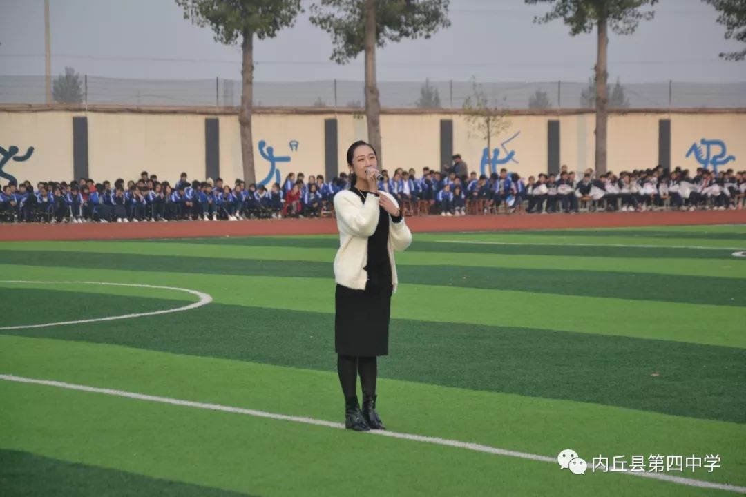 内丘县第四中学运动会,内丘县二中田径运动会