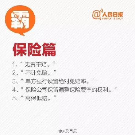 一次消费被坑维权的经历,消费定金被坑找12315维权无法解决