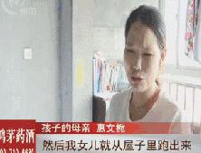 涂抹花露水对人体有什么影响,涂花露水有什么危害