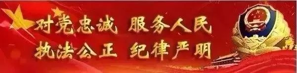 鄂尔多斯警务,鄂尔多斯警务助力