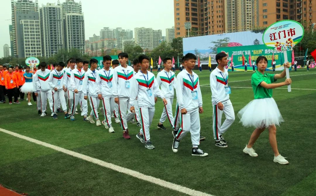2020清远足球总决赛,广东省运动会清远开幕式视频