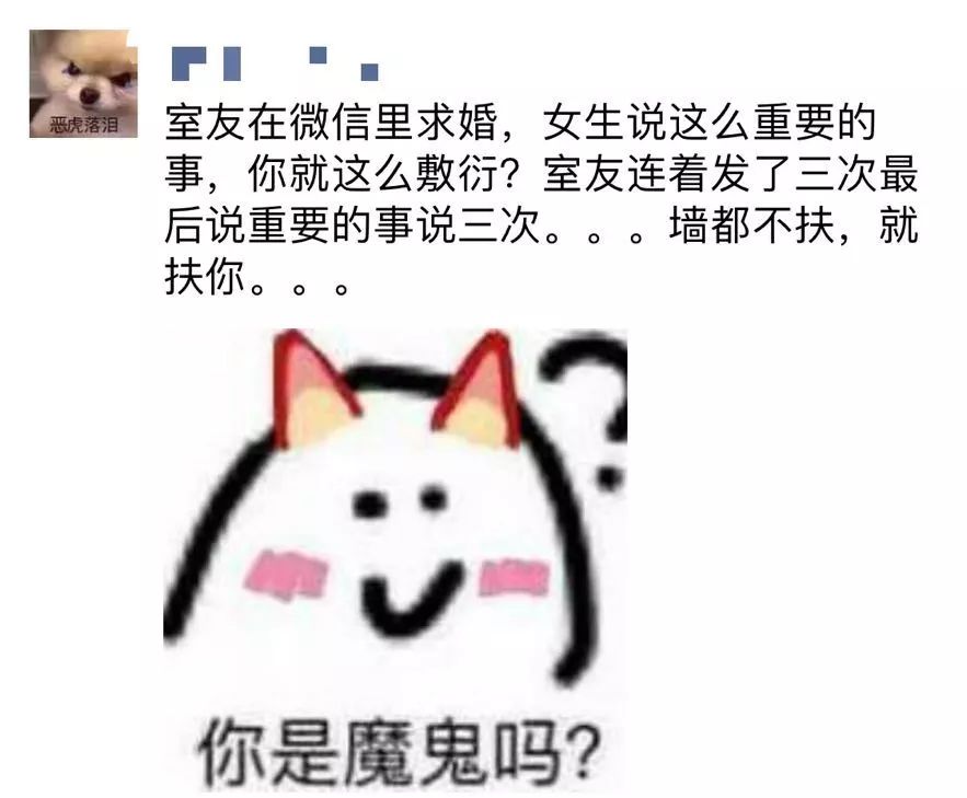 求婚太奇葩,那些奇葩的求婚