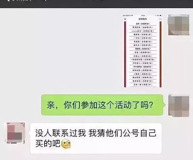 “锦鲤吸粉*局骗**”曝光！警方提醒：小心搁浅